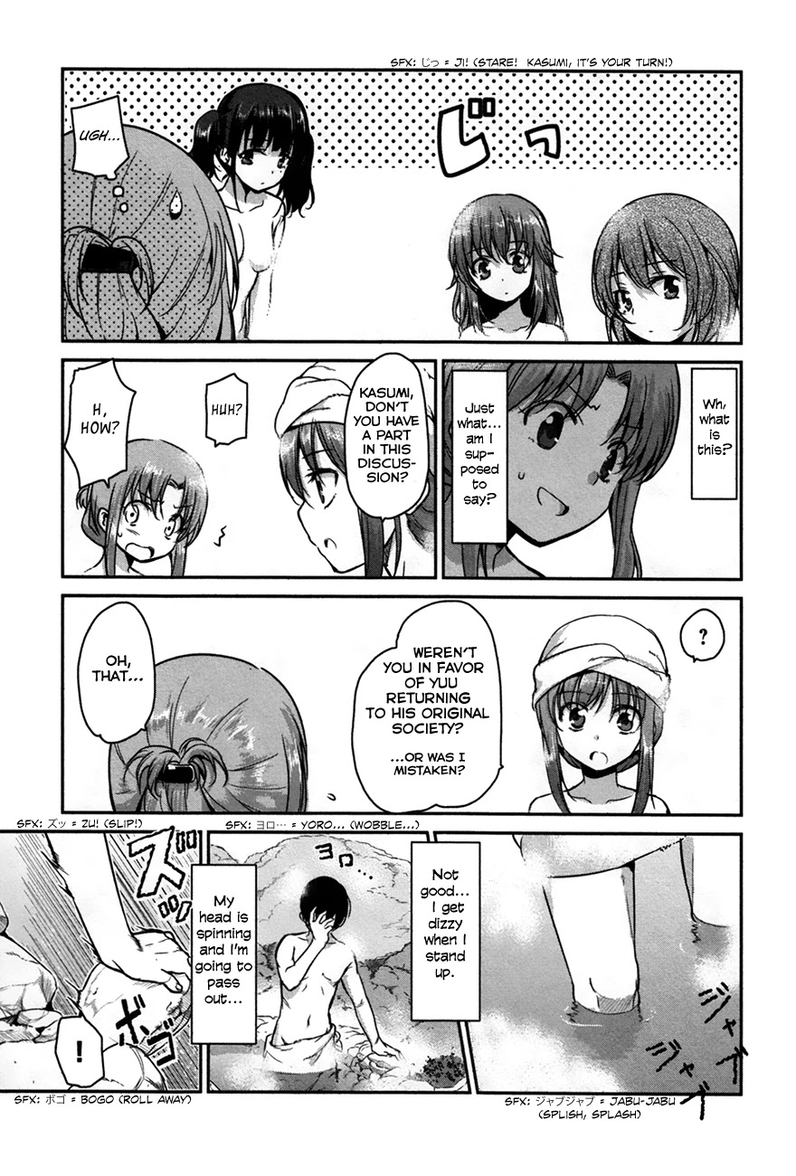Oni ga Deru ka Ja ga Deru ka Chapter 22 page 23 - Chapter 22