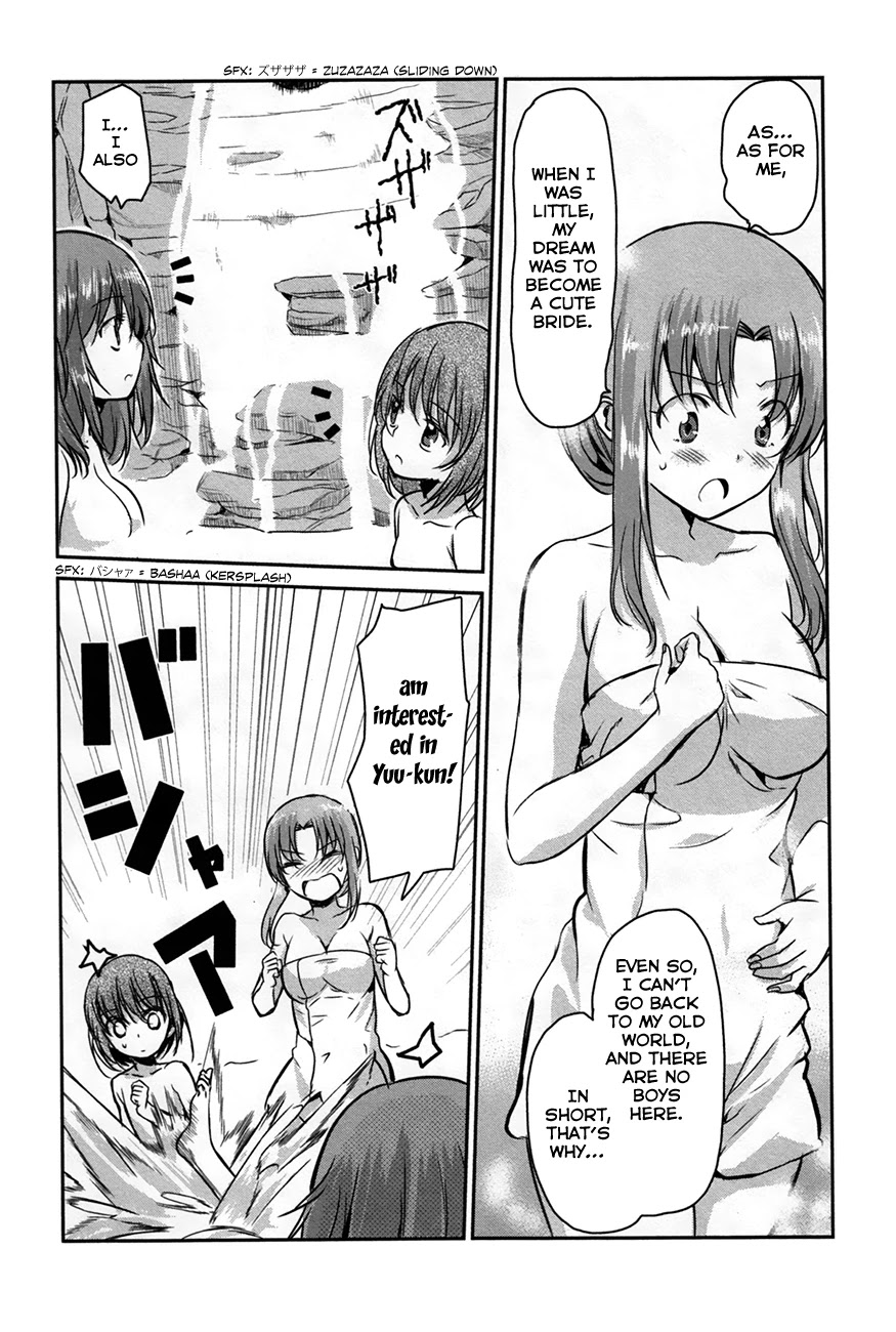 Oni ga Deru ka Ja ga Deru ka Chapter 22 page 24 - Chapter 22