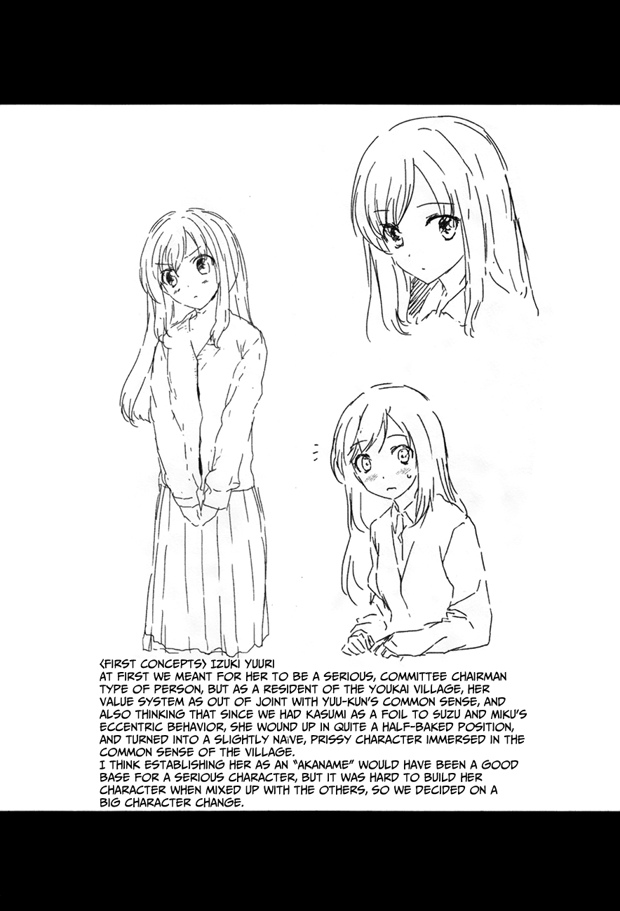 Oni ga Deru ka Ja ga Deru ka Chapter 22 page 26 - Chapter 22