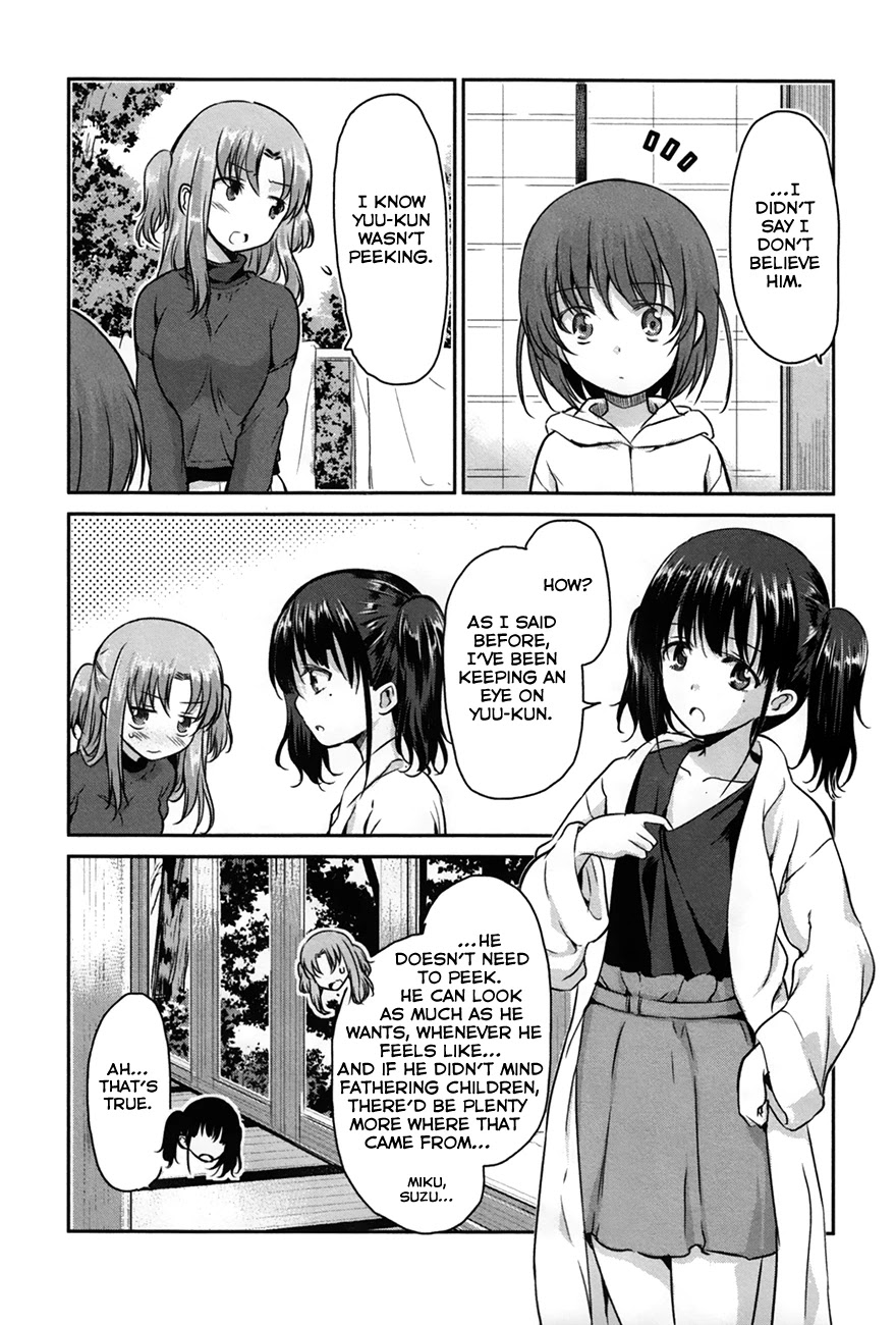 Oni ga Deru ka Ja ga Deru ka Chapter 23 page 11 - Chapter 23