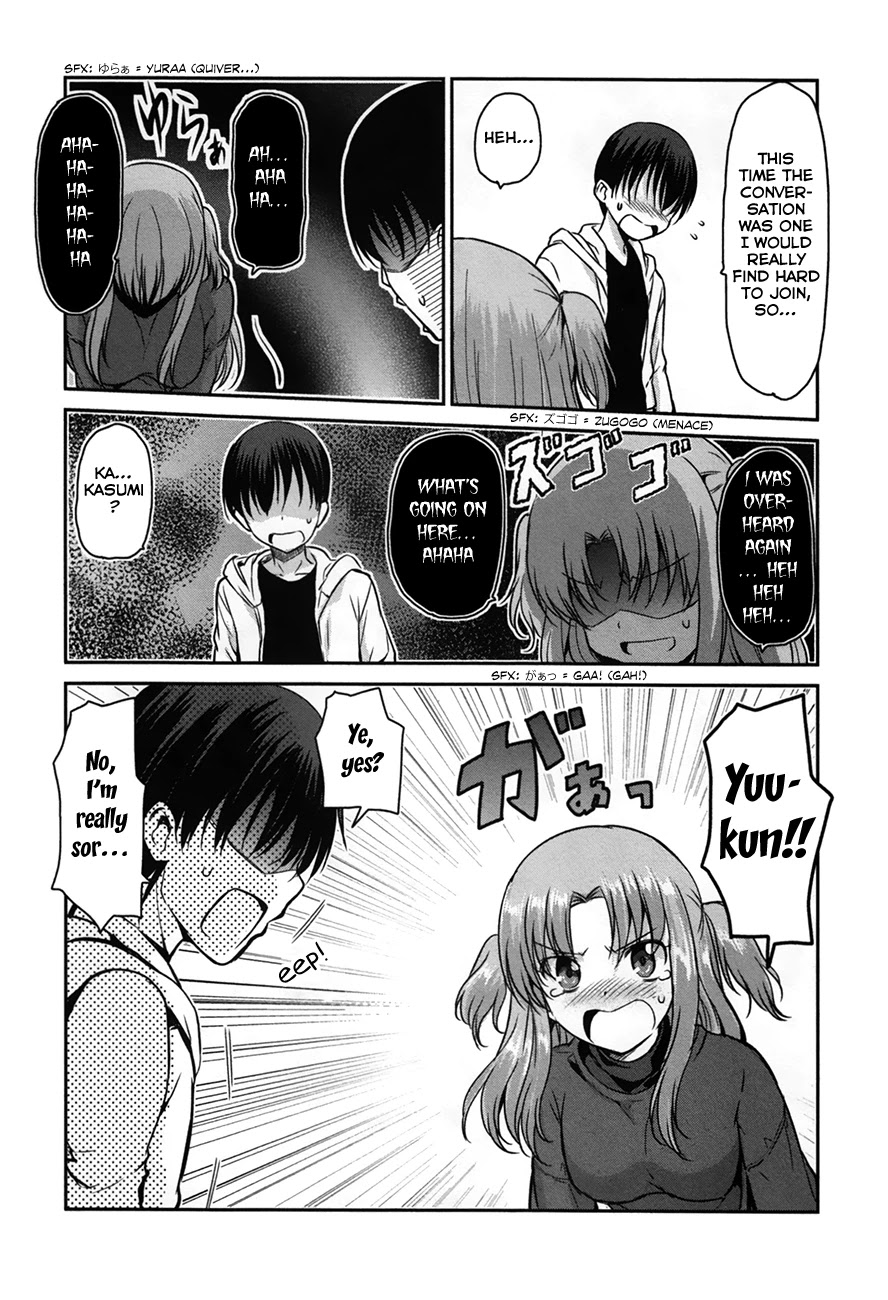 Oni ga Deru ka Ja ga Deru ka Chapter 23 page 20 - Chapter 23