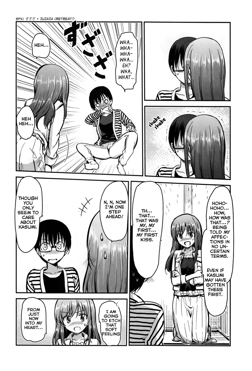 Oni ga Deru ka Ja ga Deru ka Chapter 24 page 14 - Chapter 24