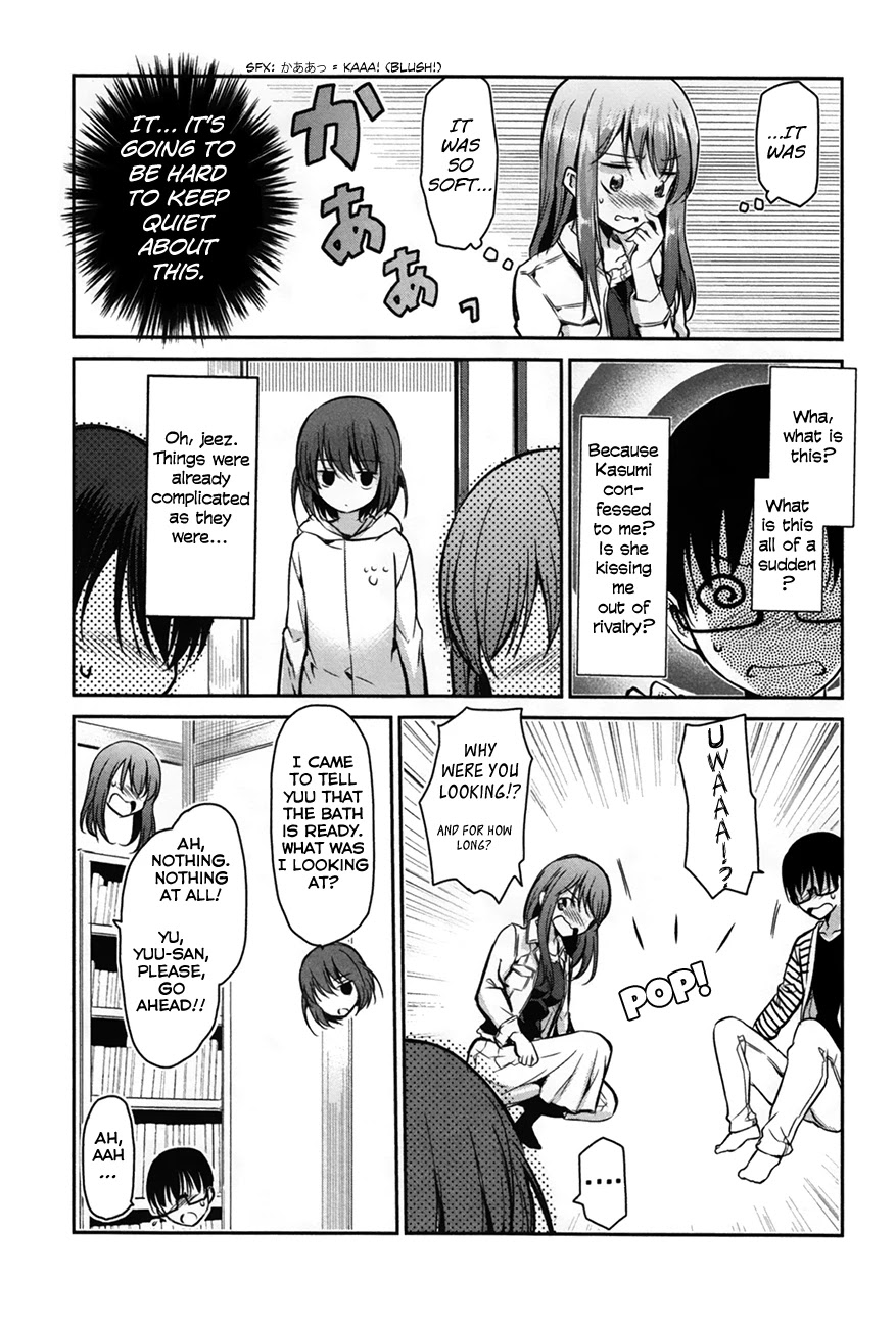 Oni ga Deru ka Ja ga Deru ka Chapter 24 page 15 - Chapter 24