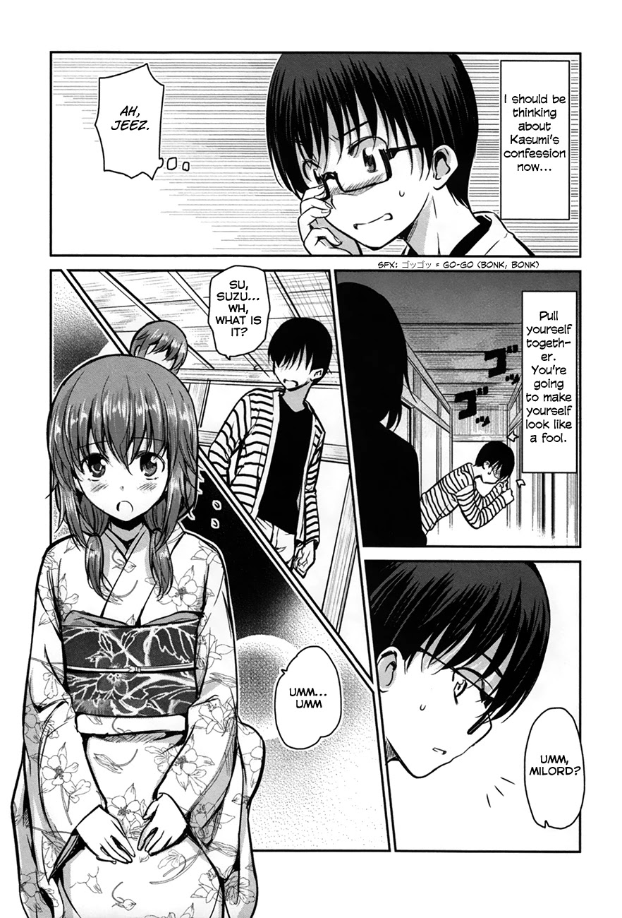 Oni ga Deru ka Ja ga Deru ka Chapter 24 page 17 - Chapter 24
