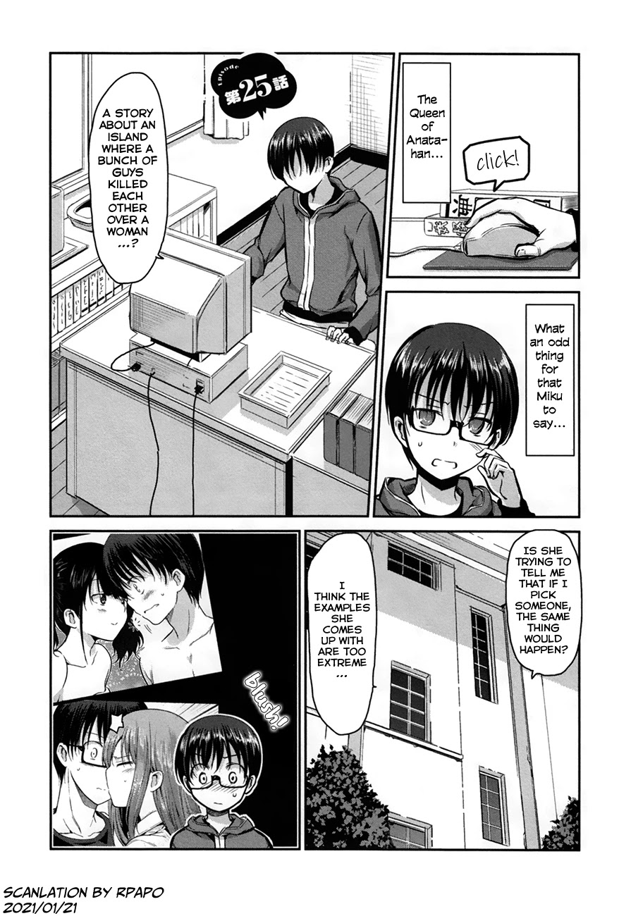 Oni ga Deru ka Ja ga Deru ka Chapter 25 page 1 - Chapter 25
