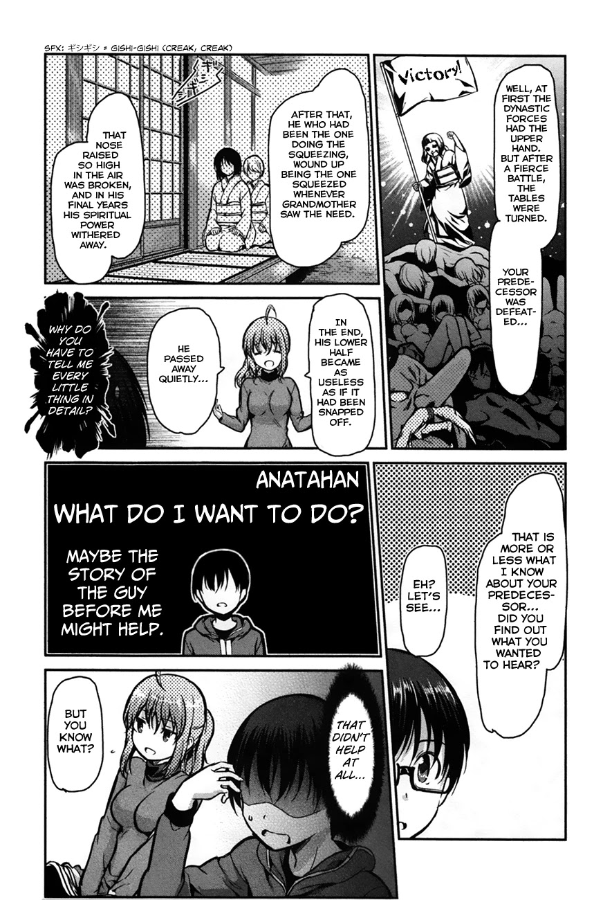 Oni ga Deru ka Ja ga Deru ka Chapter 25 page 14 - Chapter 25