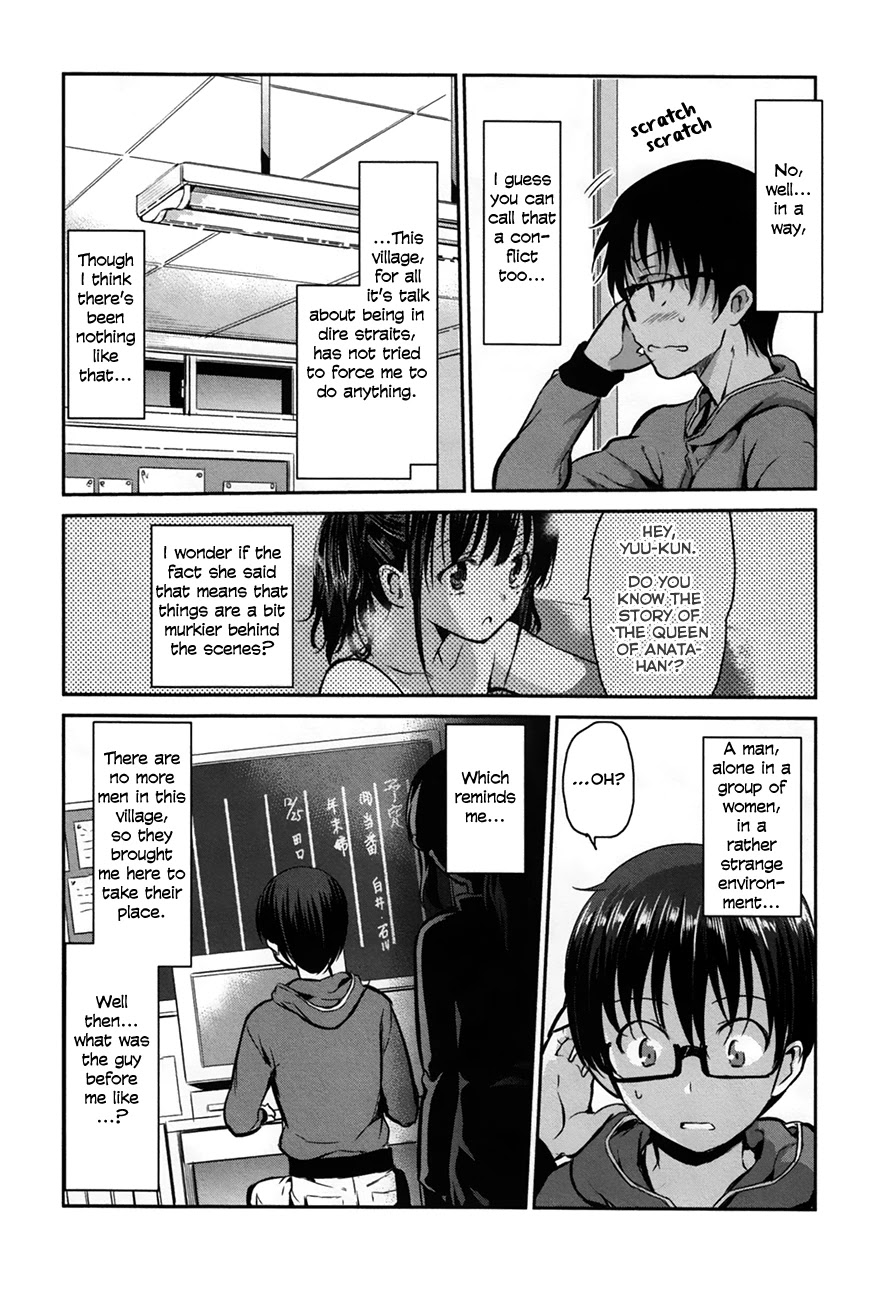 Oni ga Deru ka Ja ga Deru ka Chapter 25 page 2 - Chapter 25