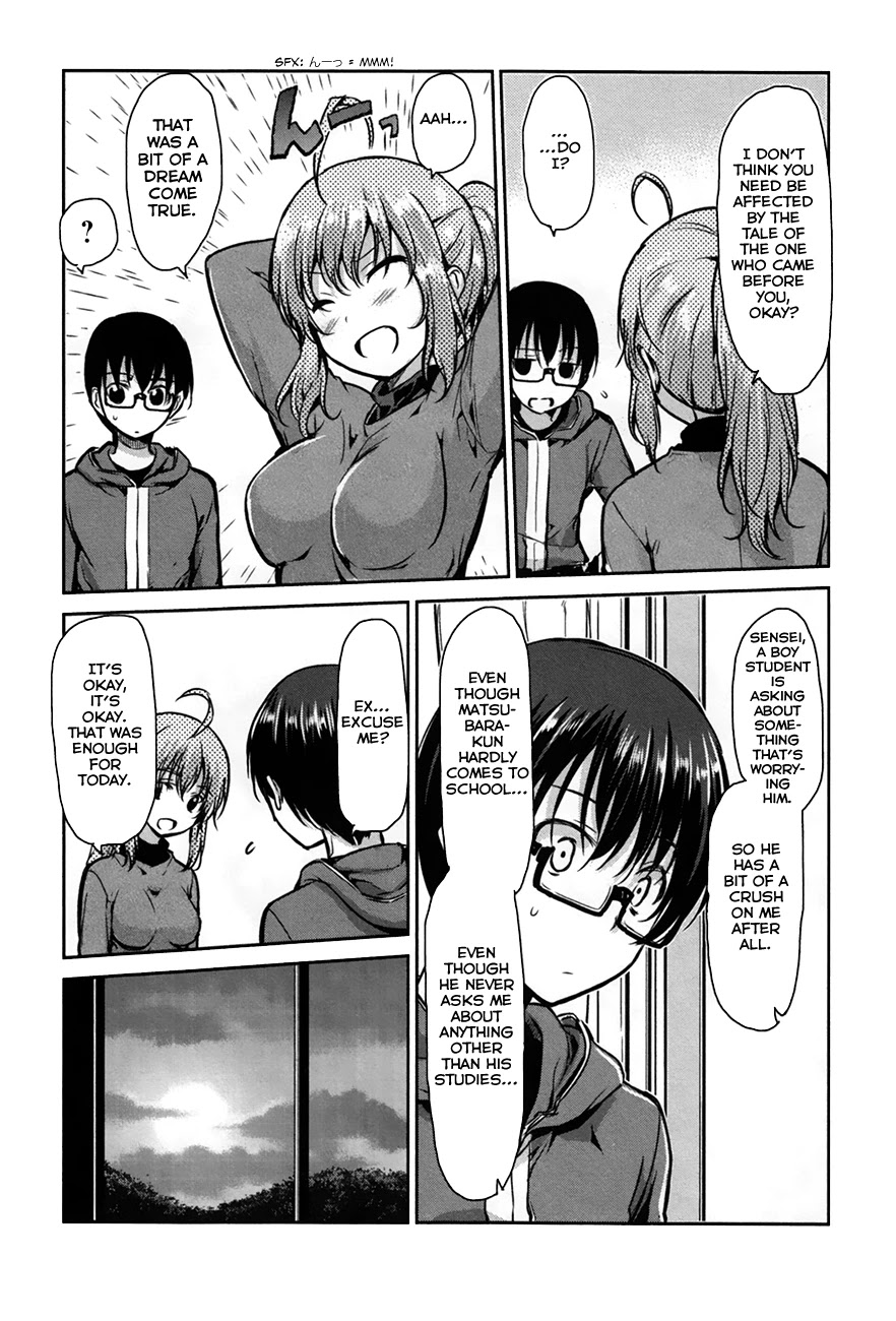 Oni ga Deru ka Ja ga Deru ka Chapter 25 page 20 - Chapter 25