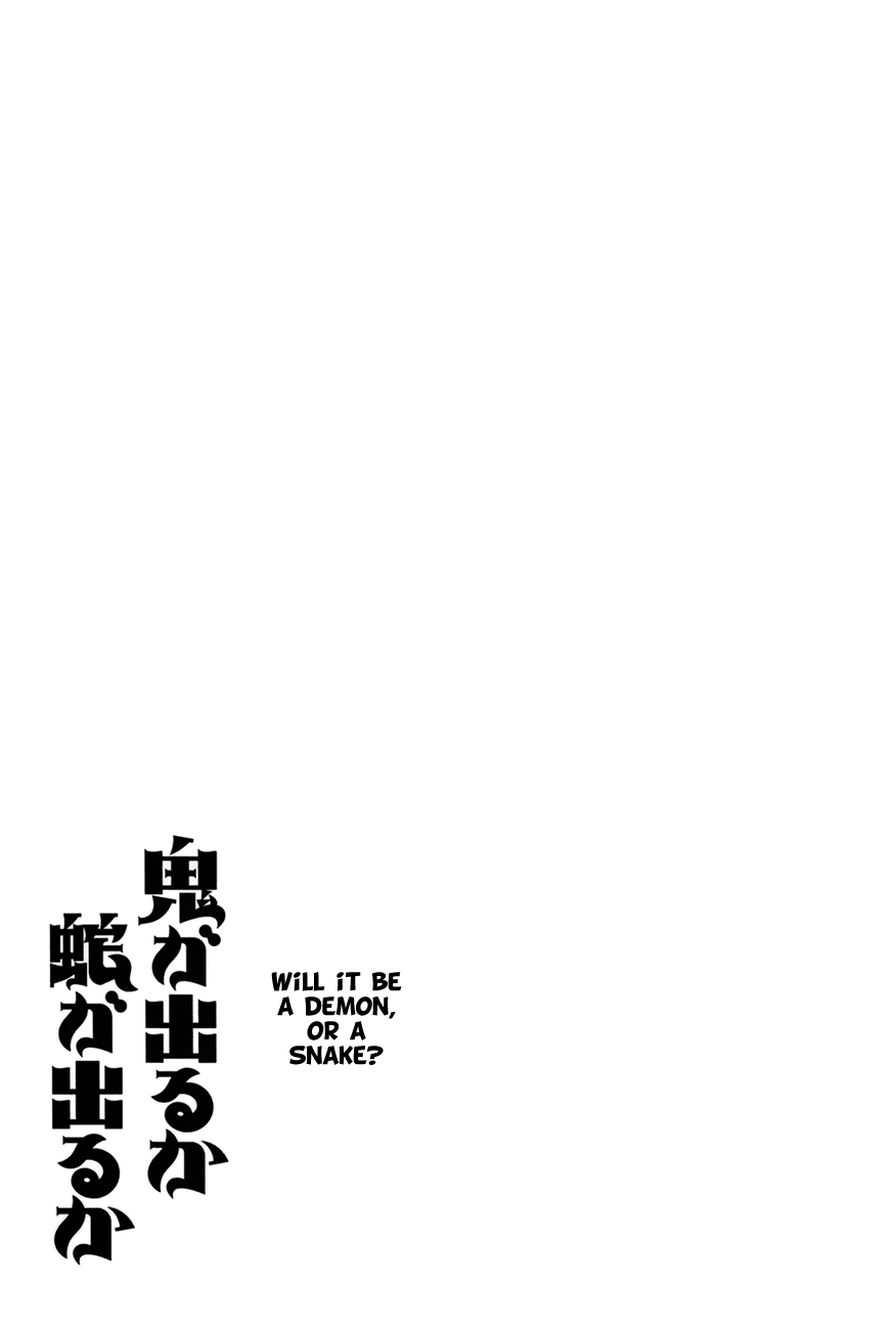 Oni ga Deru ka Ja ga Deru ka Chapter 25 page 25 - Chapter 25