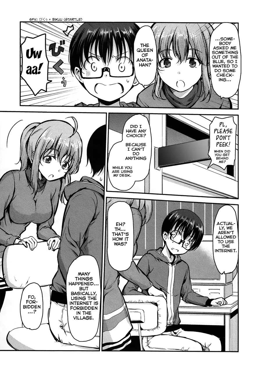 Oni ga Deru ka Ja ga Deru ka Chapter 25 page 3 - Chapter 25