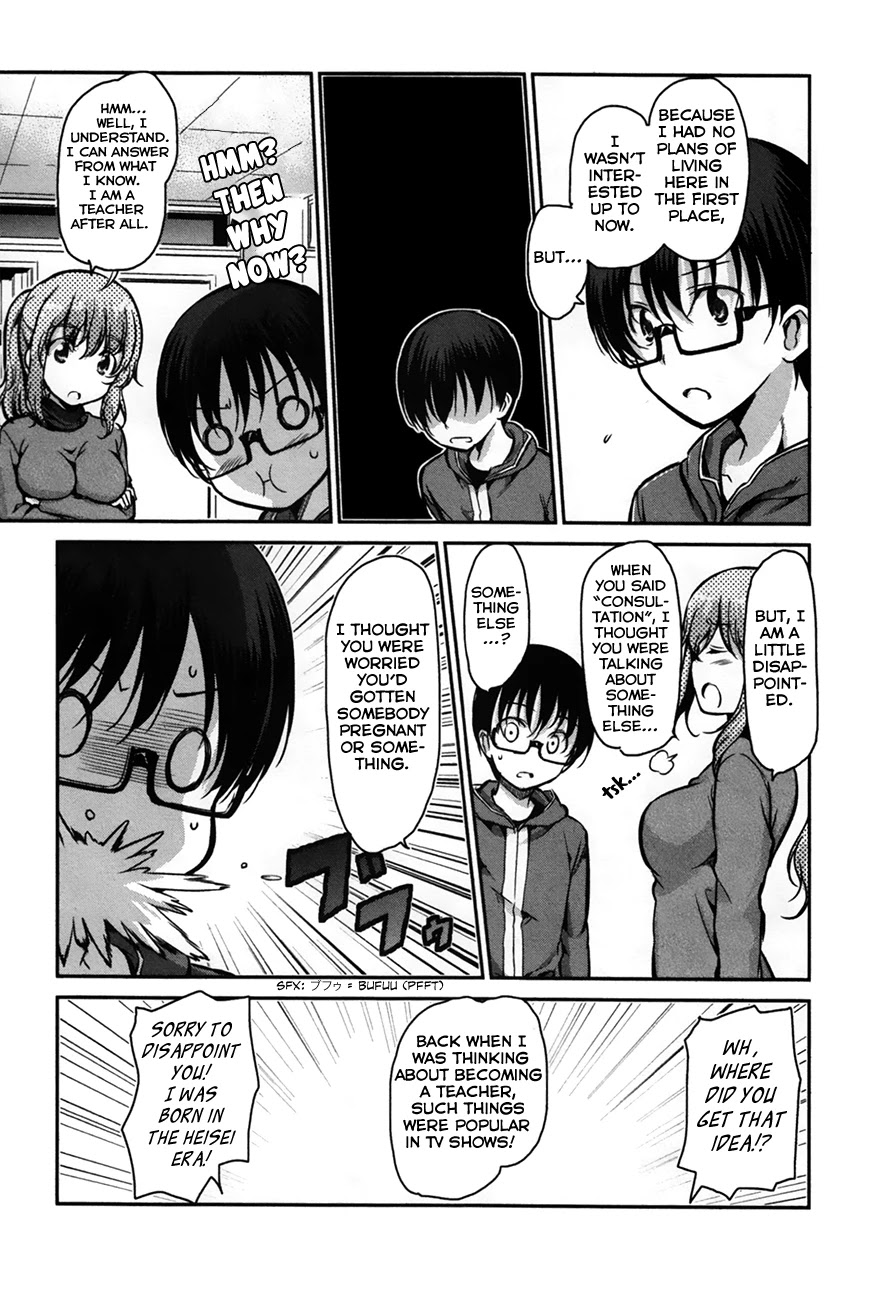 Oni ga Deru ka Ja ga Deru ka Chapter 25 page 6 - Chapter 25