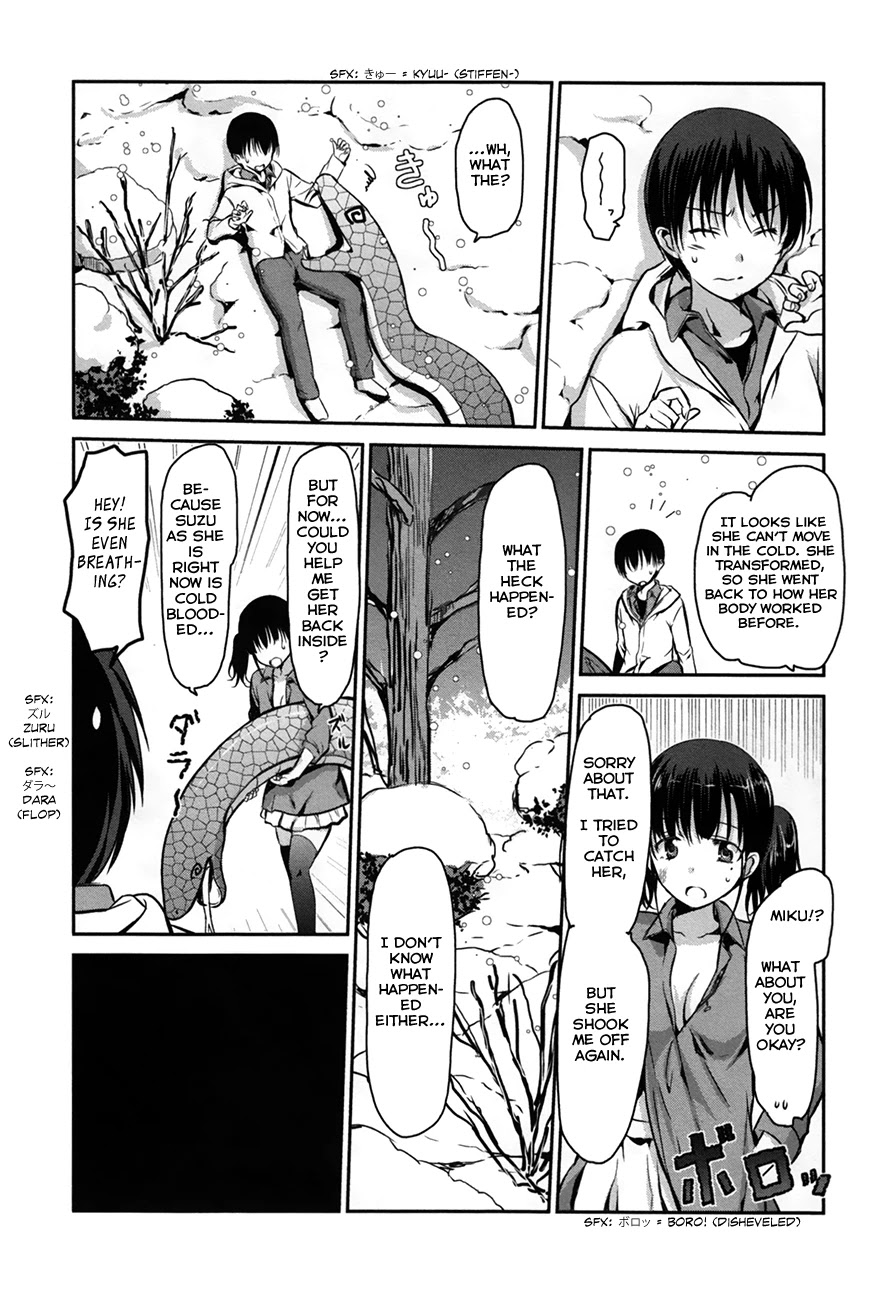 Oni ga Deru ka Ja ga Deru ka Chapter 26 page 11 - Chapter 26