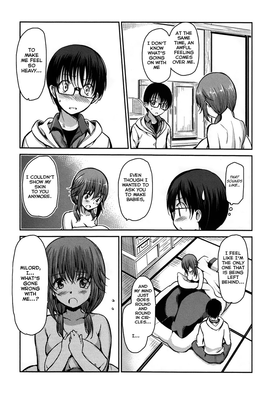 Oni ga Deru ka Ja ga Deru ka Chapter 26 page 15 - Chapter 26