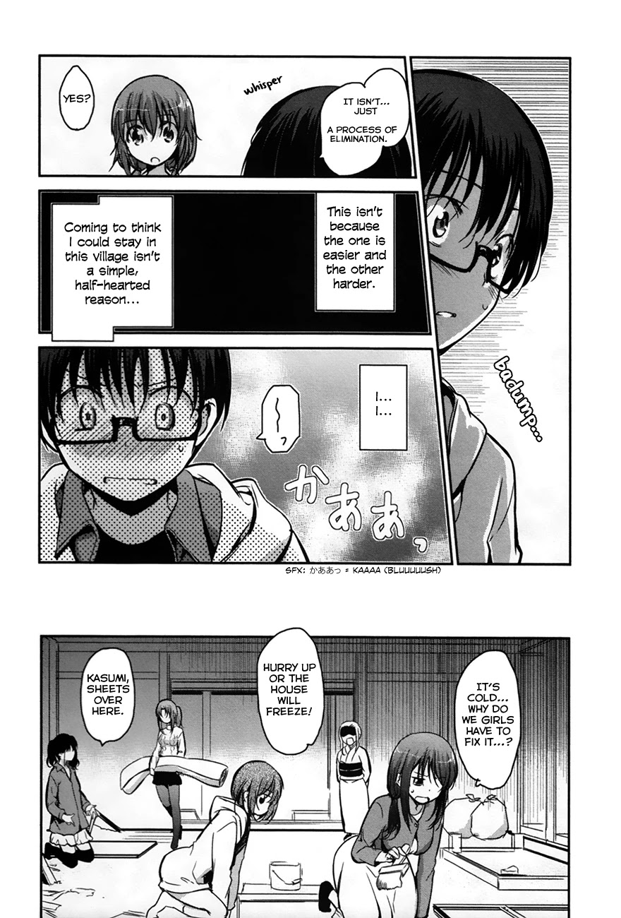 Oni ga Deru ka Ja ga Deru ka Chapter 26 page 24 - Chapter 26
