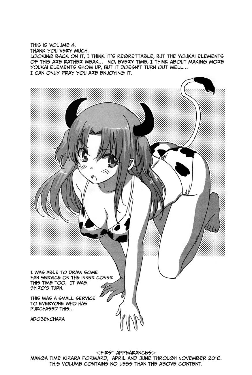 Oni ga Deru ka Ja ga Deru ka Chapter 26 page 25 - Chapter 26