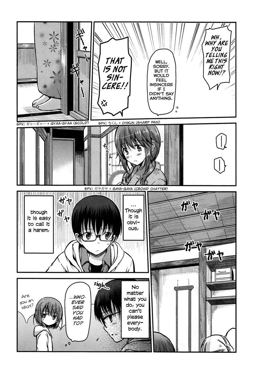 Oni ga Deru ka Ja ga Deru ka Chapter 26 page 4 - Chapter 26