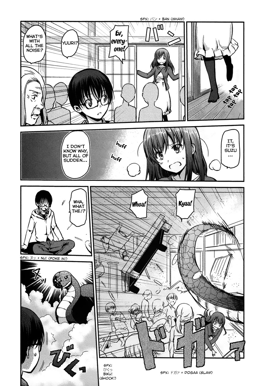 Oni ga Deru ka Ja ga Deru ka Chapter 26 page 9 - Chapter 26