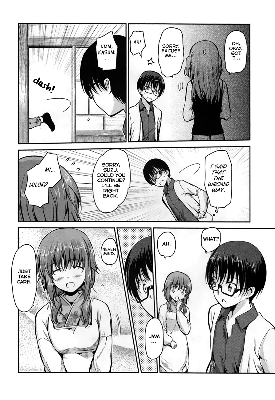 Oni ga Deru ka Ja ga Deru ka Chapter 27 page 12 - Chapter 27