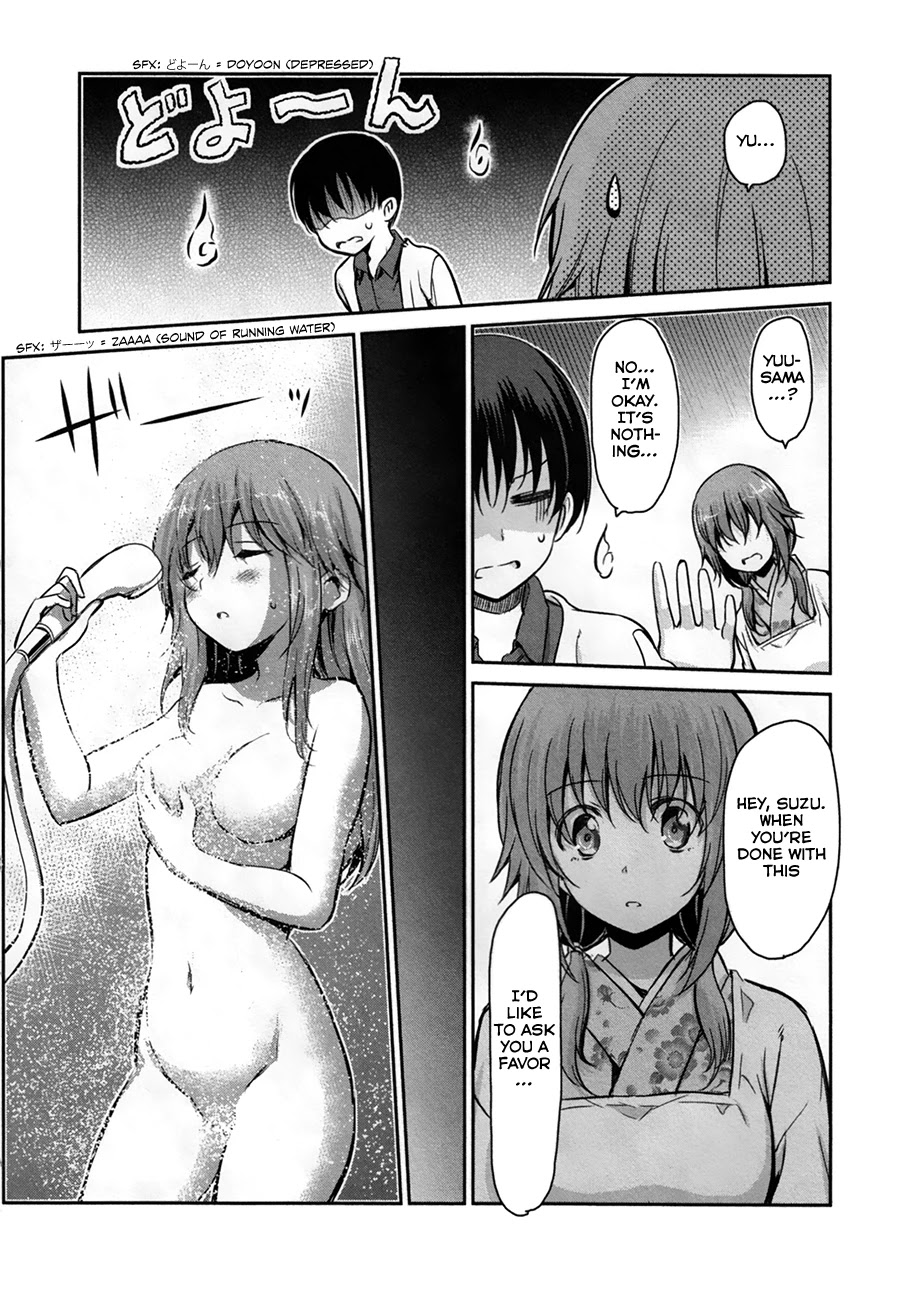Oni ga Deru ka Ja ga Deru ka Chapter 27 page 17 - Chapter 27