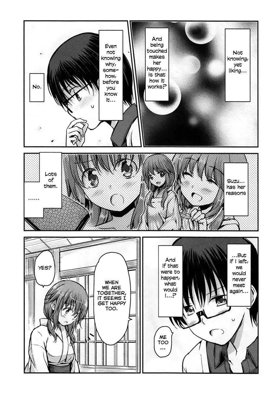 Oni ga Deru ka Ja ga Deru ka Chapter 27 page 25 - Chapter 27