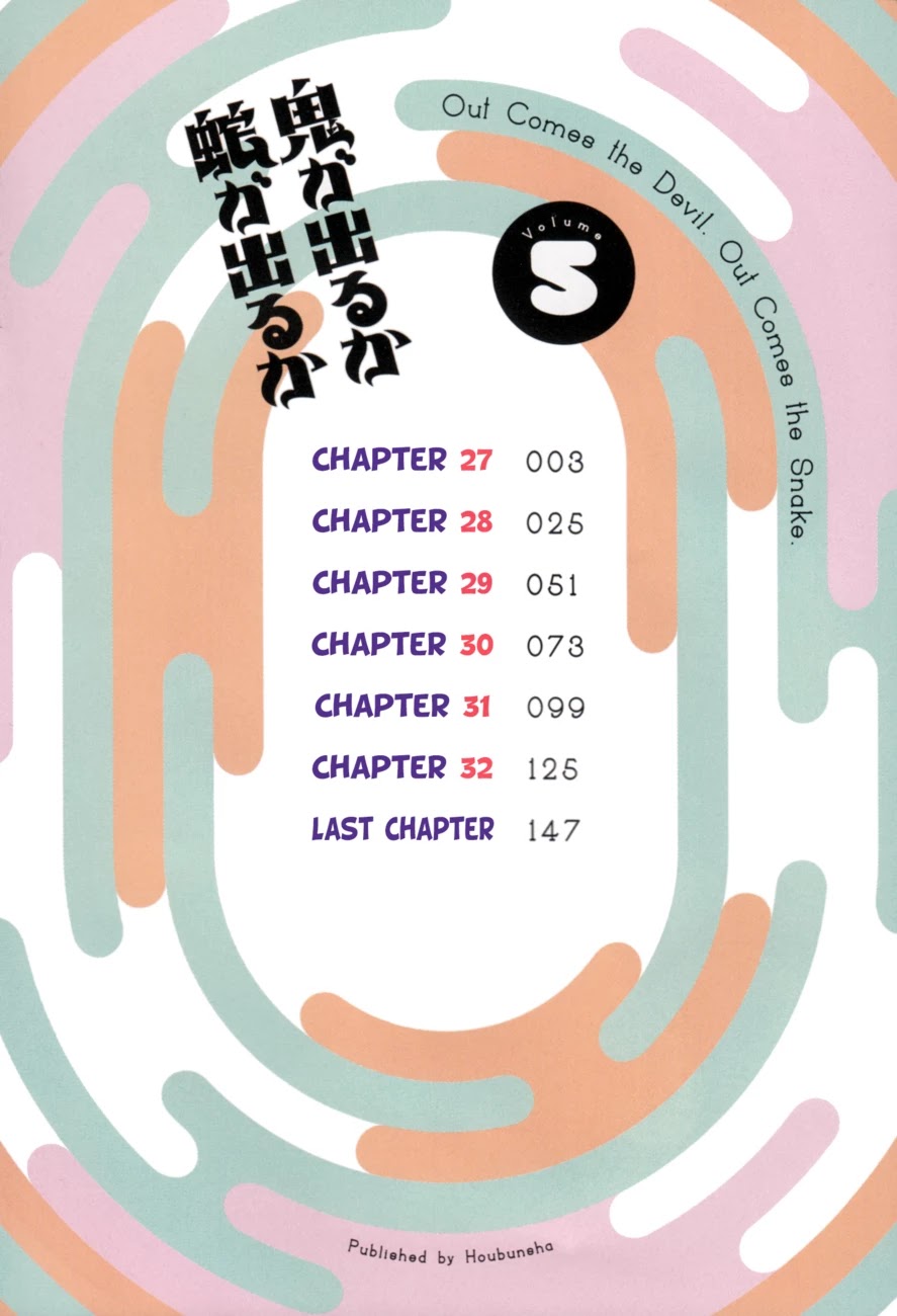 Oni ga Deru ka Ja ga Deru ka Chapter 27 page 5 - Chapter 27