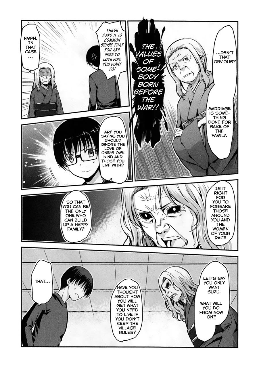Oni ga Deru ka Ja ga Deru ka Chapter 29 page 11 - Chapter 29