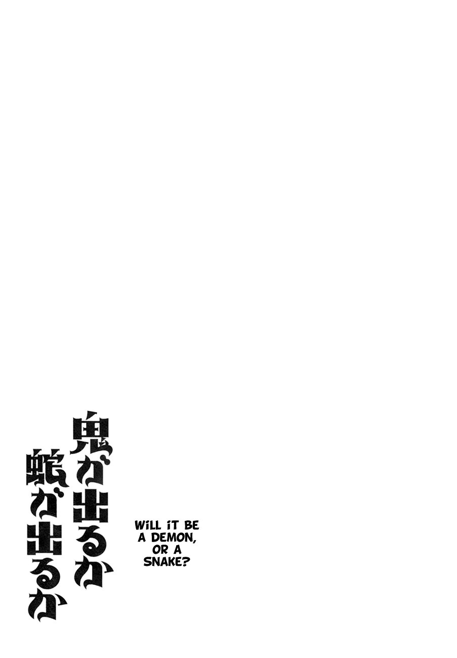 Oni ga Deru ka Ja ga Deru ka Chapter 29 page 21 - Chapter 29