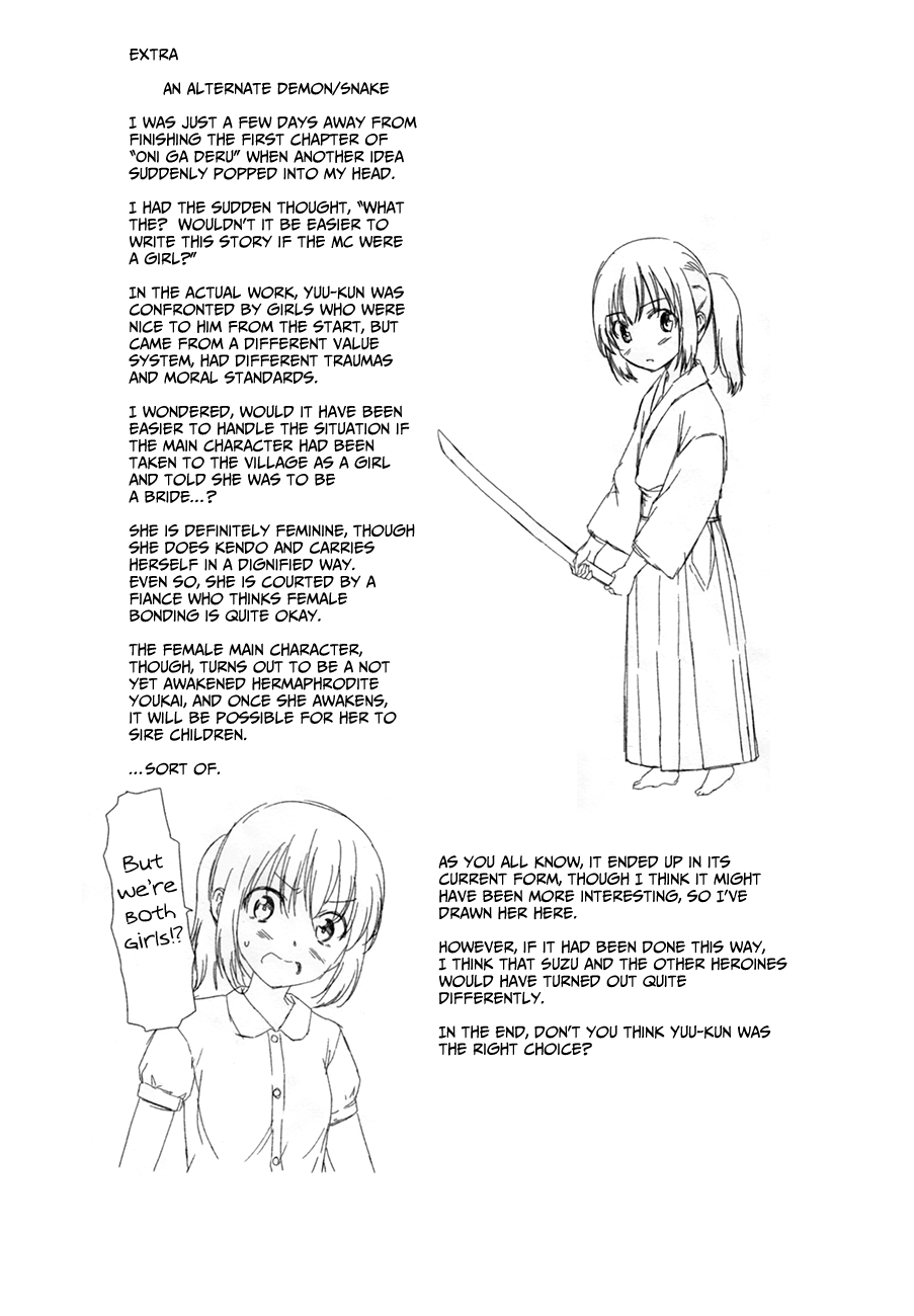 Oni ga Deru ka Ja ga Deru ka Chapter 29 page 22 - Chapter 29