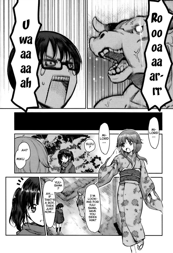 Oni ga Deru ka Ja ga Deru ka Chapter 3.2 page 15 - Chapter 3 v2