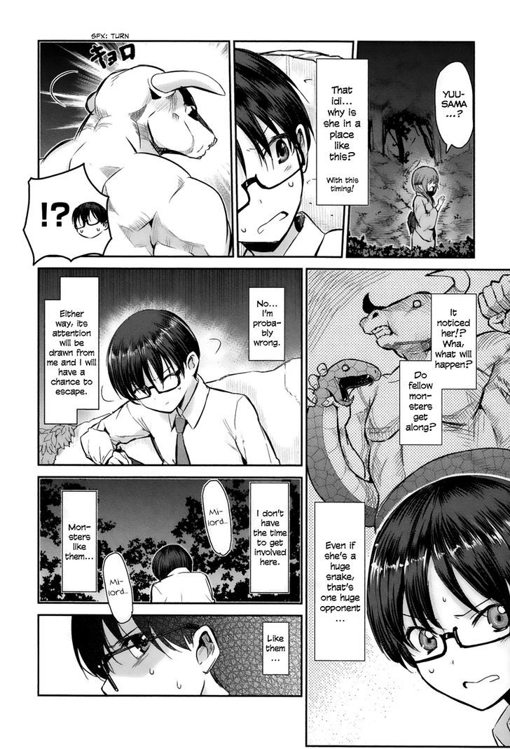 Oni ga Deru ka Ja ga Deru ka Chapter 3.2 page 19 - Chapter 3 v2