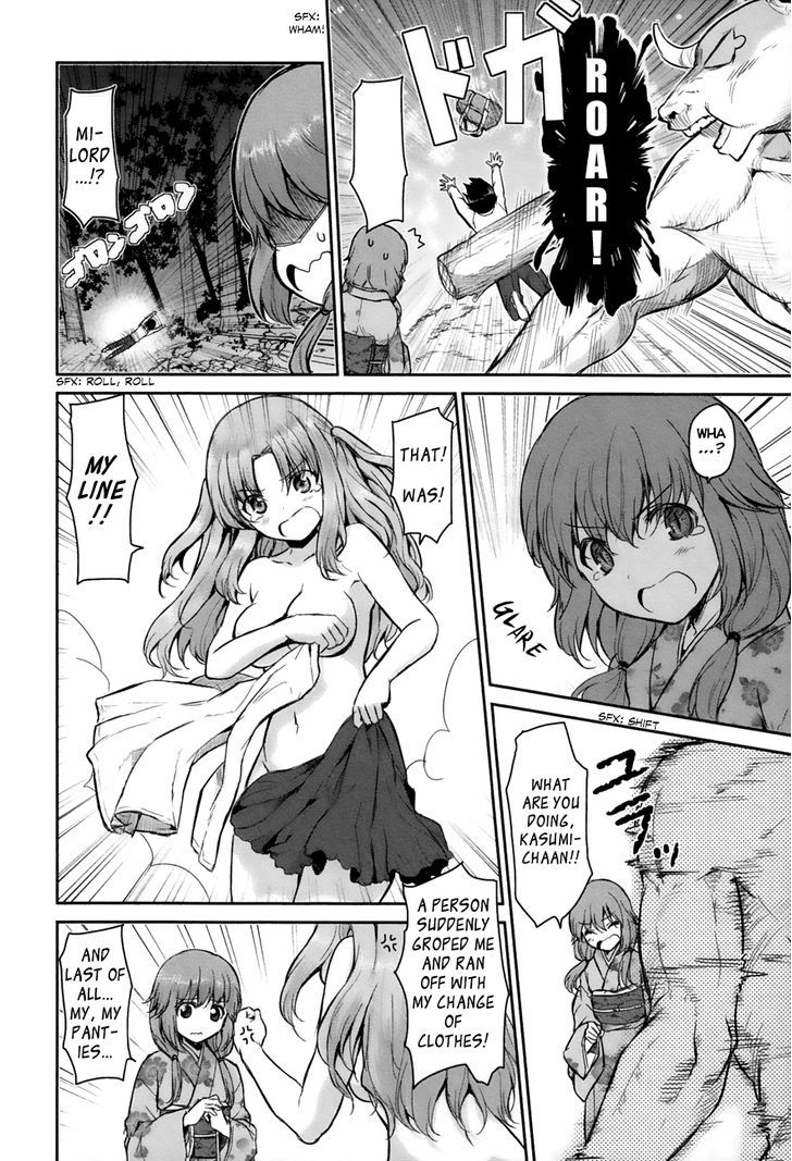 Oni ga Deru ka Ja ga Deru ka Chapter 3.2 page 23 - Chapter 3 v2