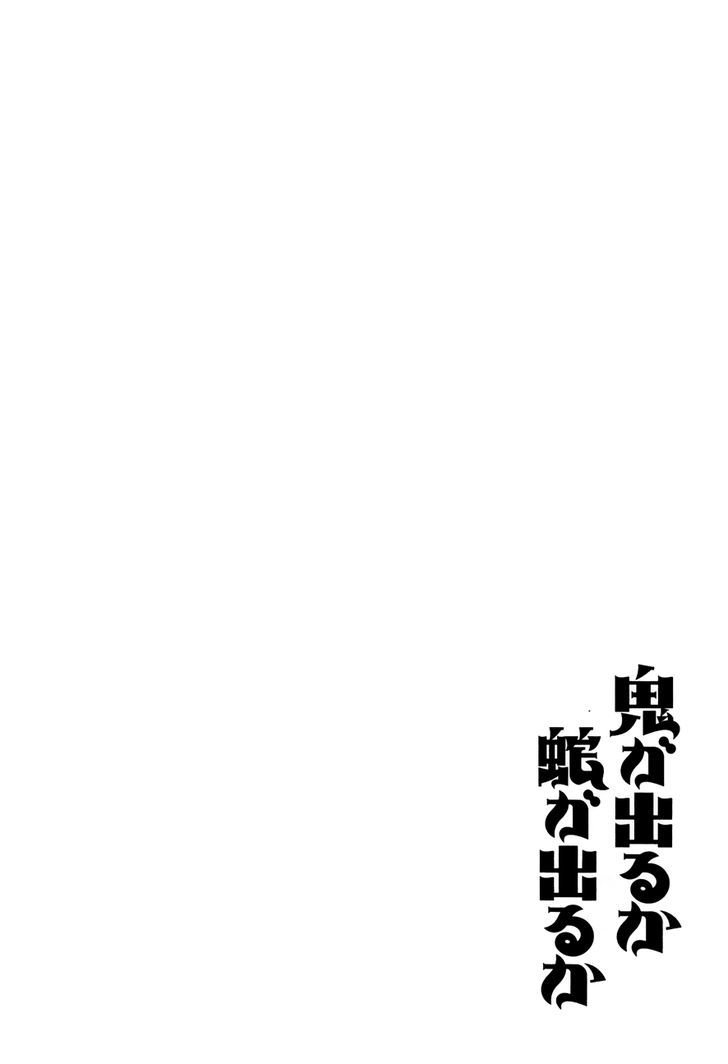 Oni ga Deru ka Ja ga Deru ka Chapter 3.2 page 26 - Chapter 3 v2