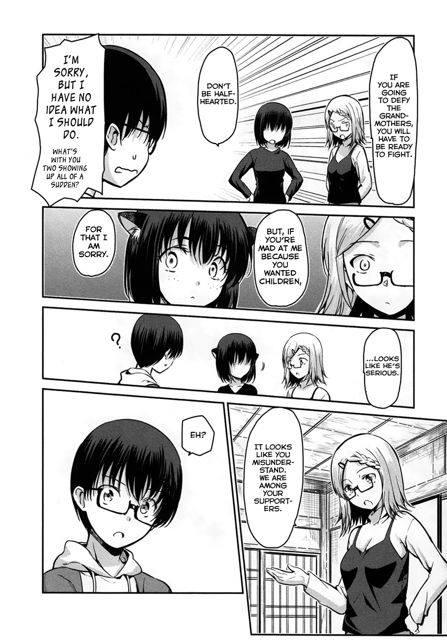 Oni ga Deru ka Ja ga Deru ka Chapter 30 page 14 - Chapter 30