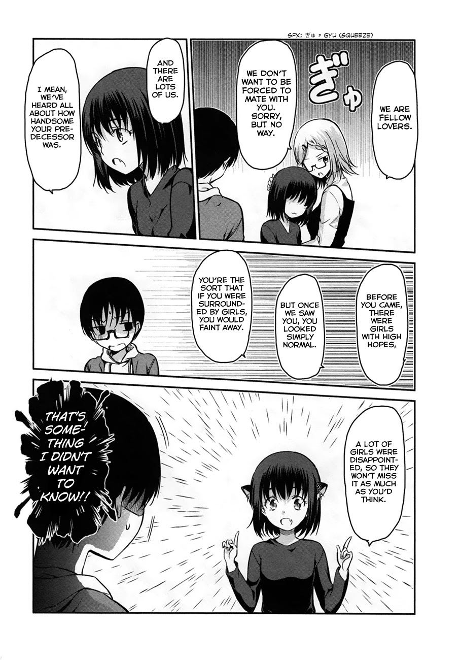 Oni ga Deru ka Ja ga Deru ka Chapter 30 page 15 - Chapter 30