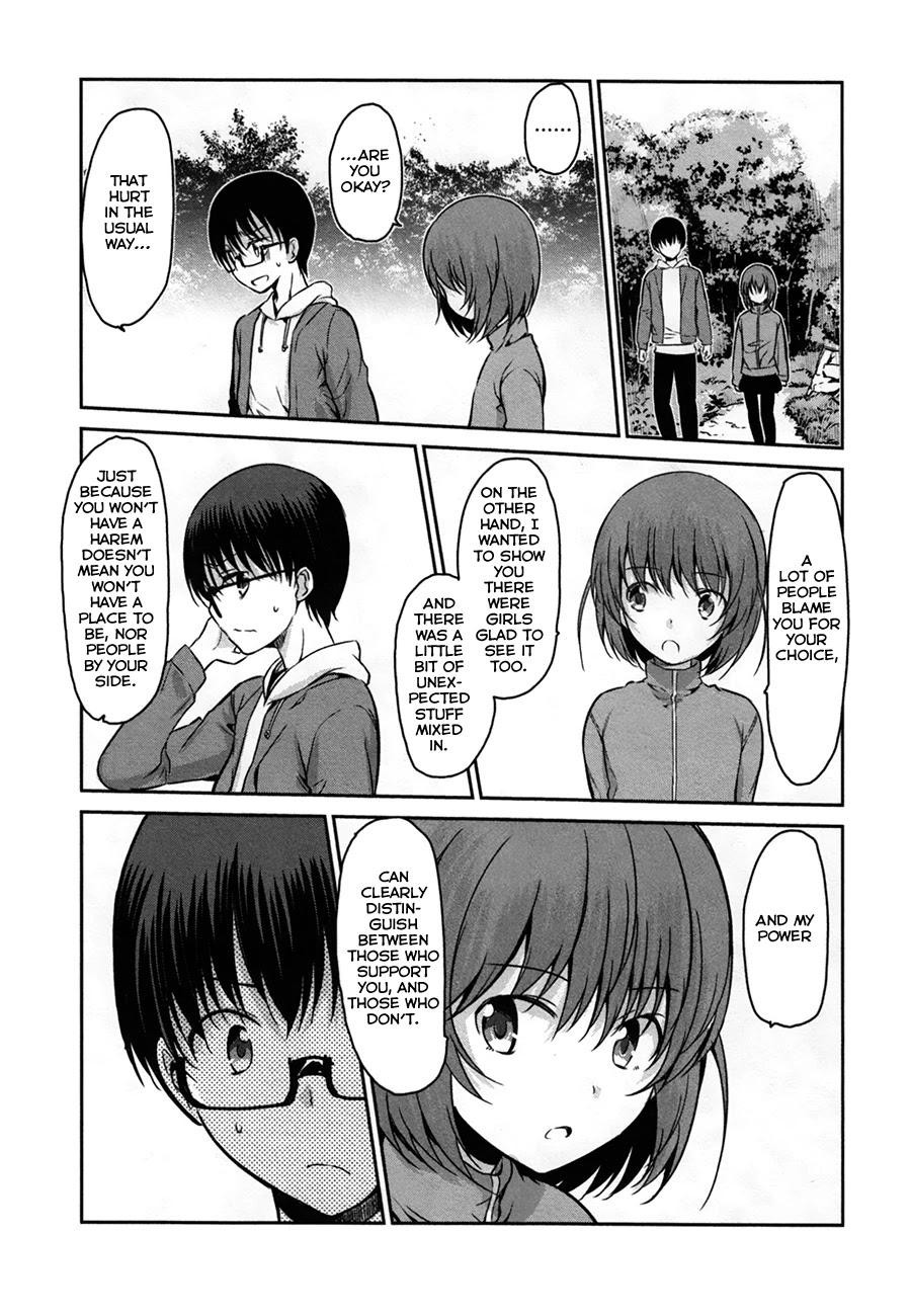 Oni ga Deru ka Ja ga Deru ka Chapter 30 page 16 - Chapter 30