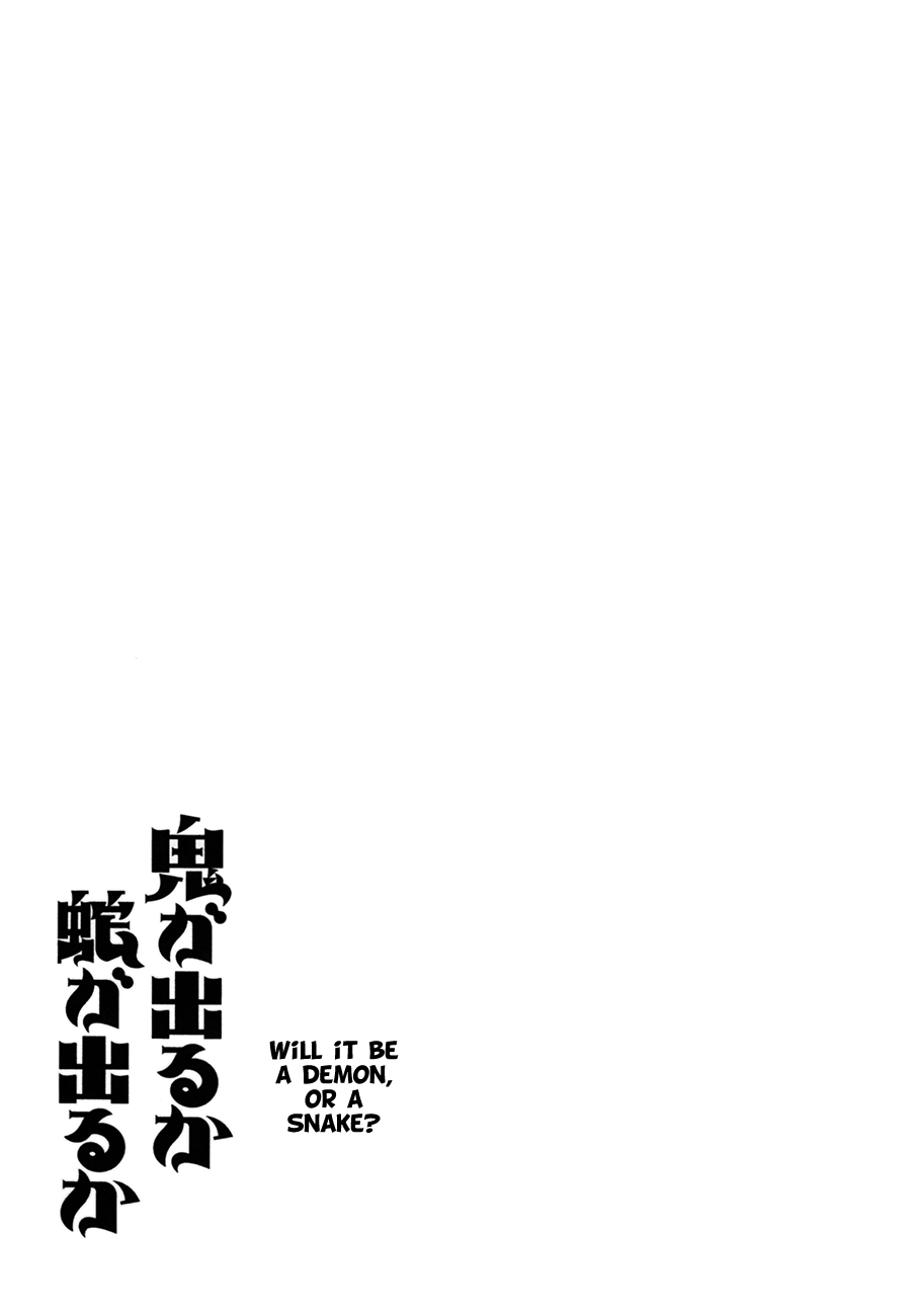 Oni ga Deru ka Ja ga Deru ka Chapter 30 page 25 - Chapter 30