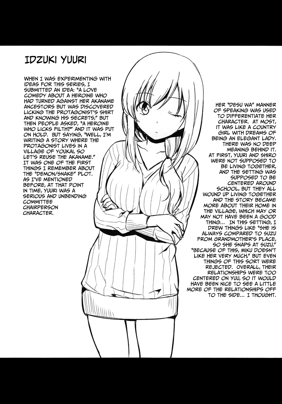 Oni ga Deru ka Ja ga Deru ka Chapter 30 page 26 - Chapter 30