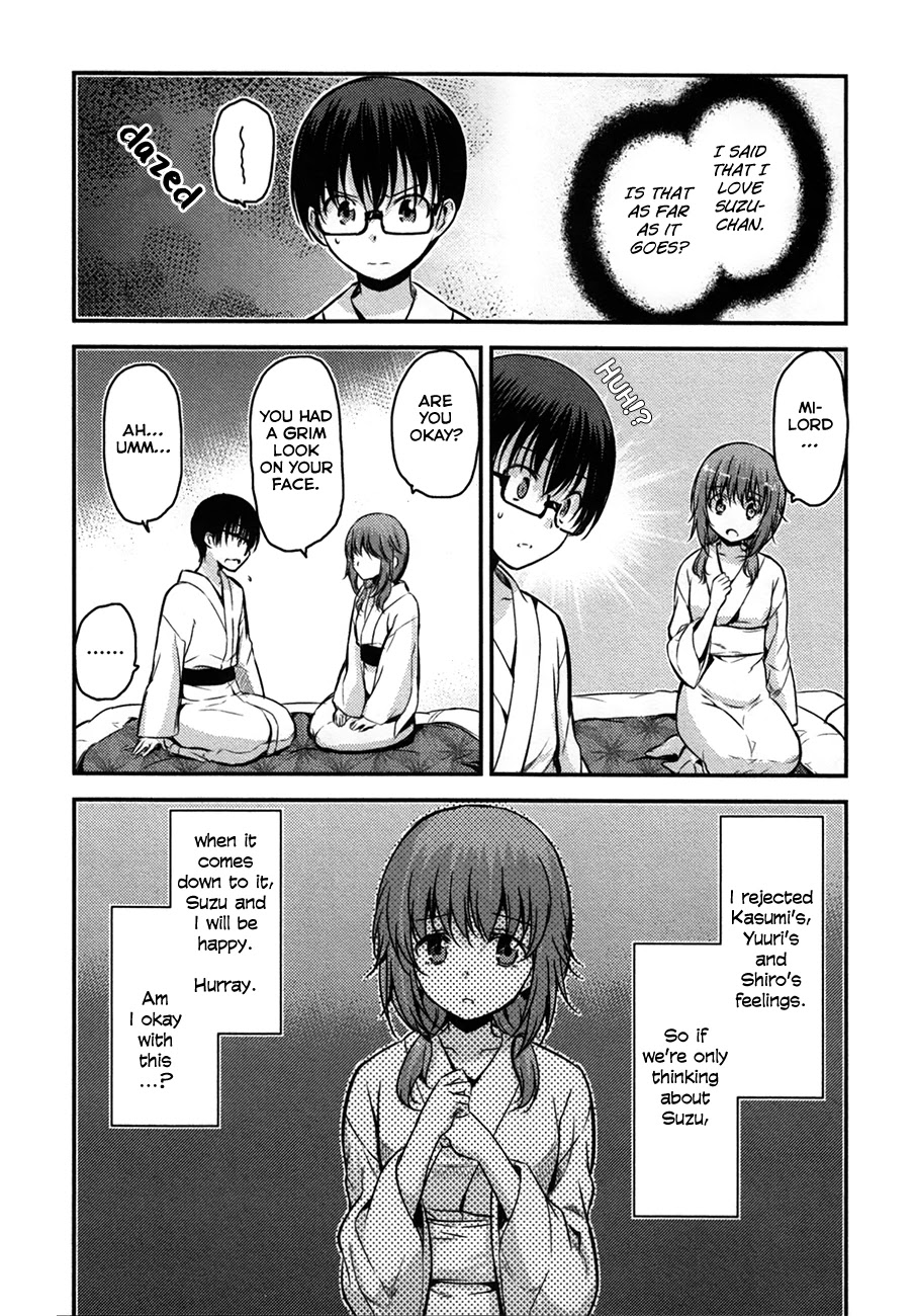 Oni ga Deru ka Ja ga Deru ka Chapter 31 page 15 - Chapter 31