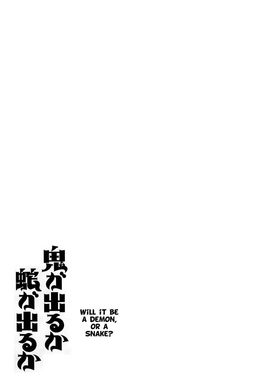 Oni ga Deru ka Ja ga Deru ka Chapter 31 page 25 - Chapter 31