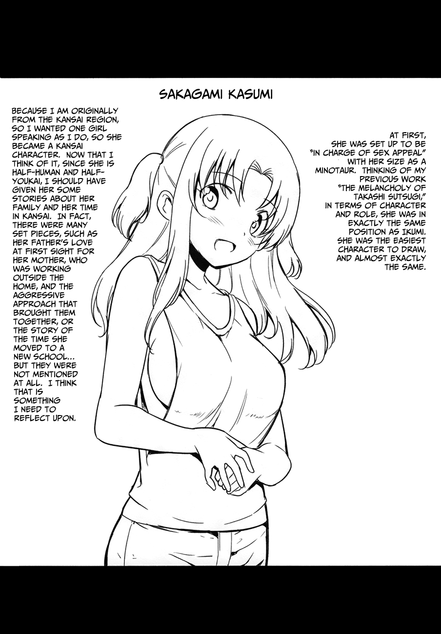 Oni ga Deru ka Ja ga Deru ka Chapter 31 page 26 - Chapter 31