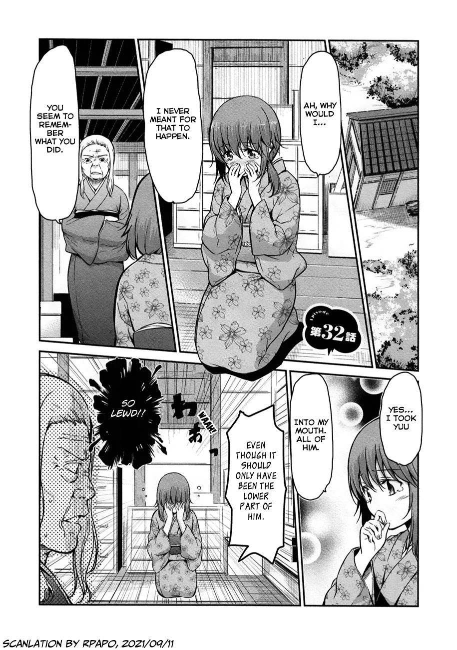 Oni ga Deru ka Ja ga Deru ka Chapter 32 page 1 - Chapter 32