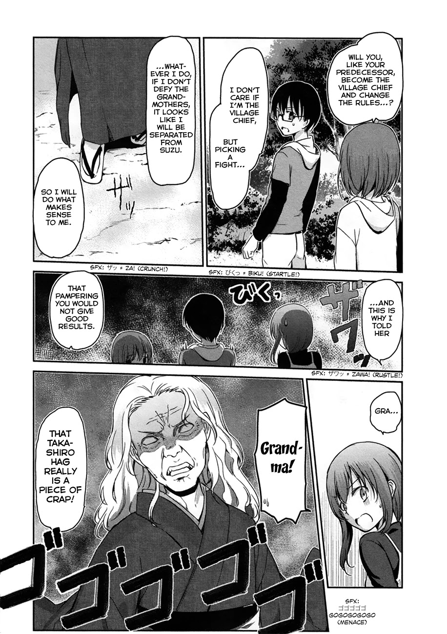 Oni ga Deru ka Ja ga Deru ka Chapter 32 page 15 - Chapter 32