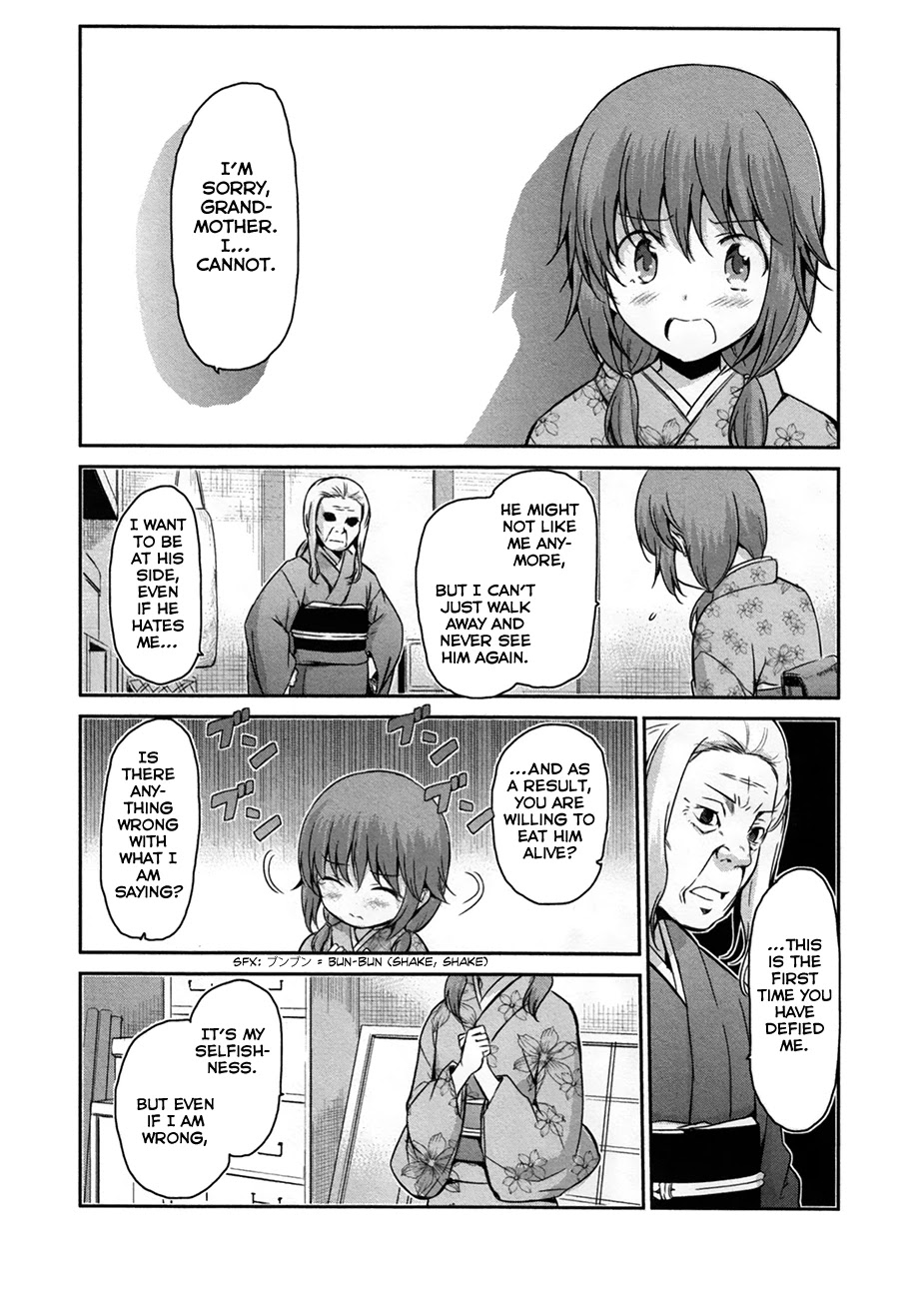Oni ga Deru ka Ja ga Deru ka Chapter 32 page 17 - Chapter 32