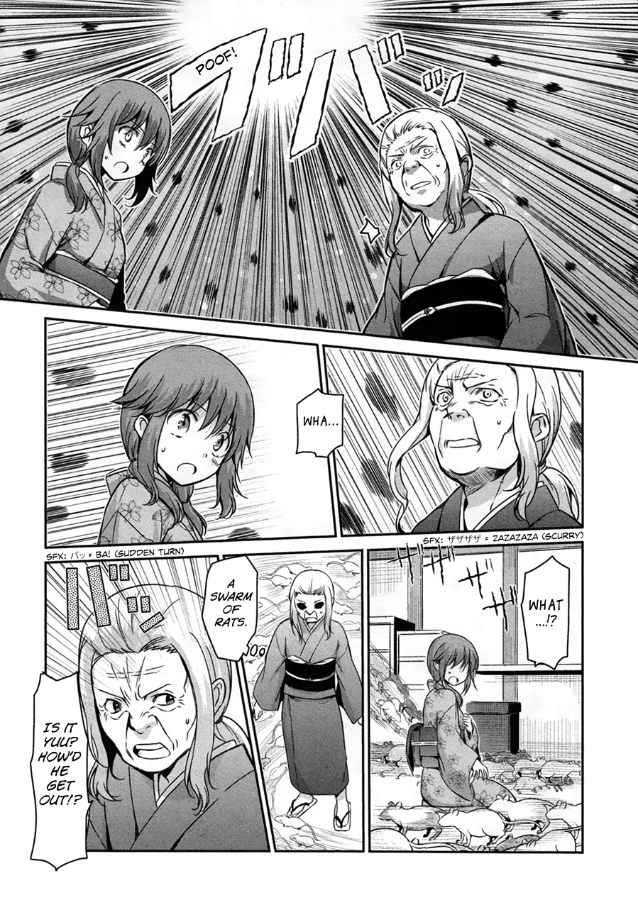 Oni ga Deru ka Ja ga Deru ka Chapter 32 page 20 - Chapter 32