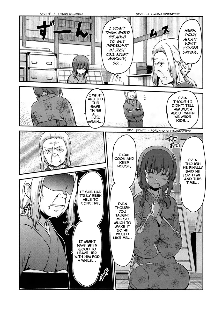 Oni ga Deru ka Ja ga Deru ka Chapter 32 page 3 - Chapter 32
