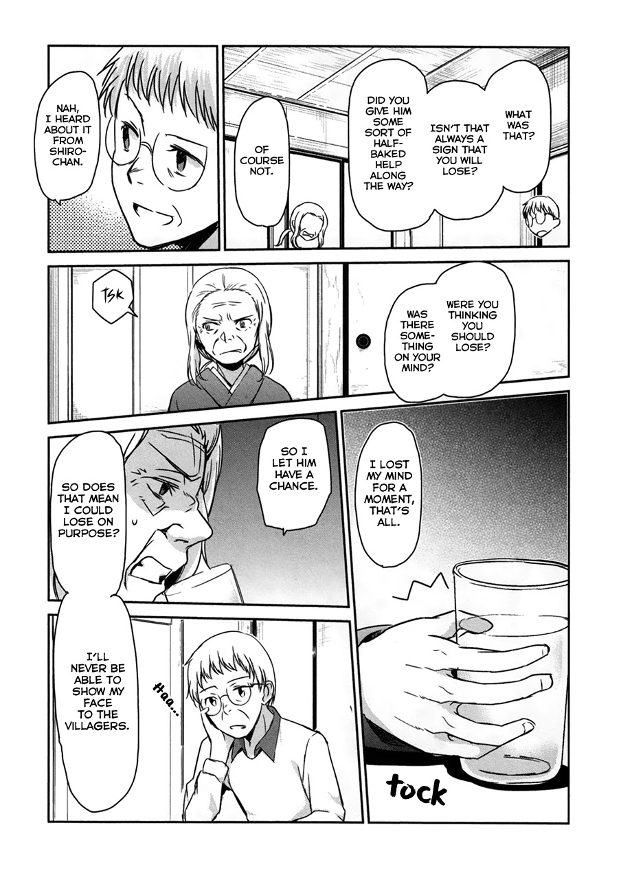 Oni ga Deru ka Ja ga Deru ka Chapter 33 page 16 - Chapter 33: Final Episode [END]