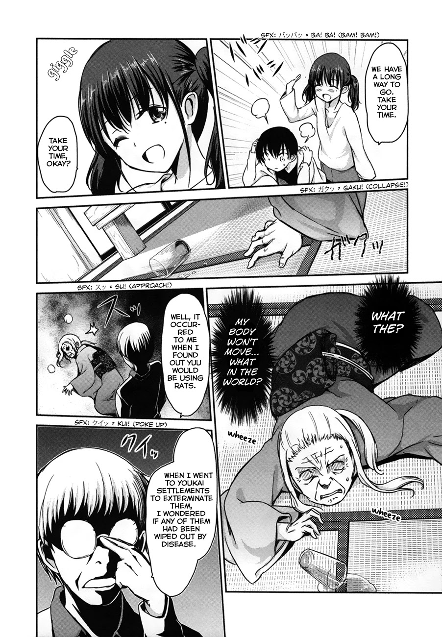 Oni ga Deru ka Ja ga Deru ka Chapter 33 page 26 - Chapter 33: Final Episode [END]