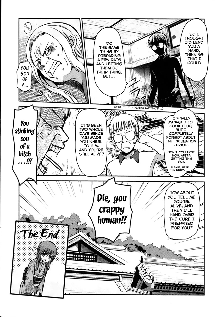 Oni ga Deru ka Ja ga Deru ka Chapter 33 page 27 - Chapter 33: Final Episode [END]