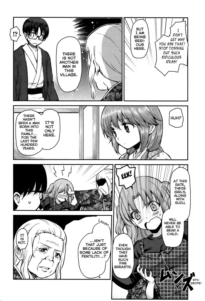 Oni ga Deru ka Ja ga Deru ka Chapter 4 page 16 - Chapter 4