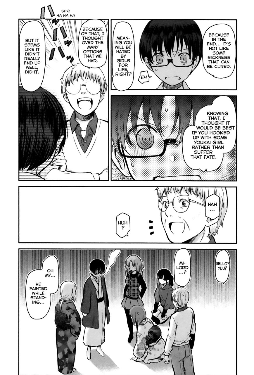 Oni ga Deru ka Ja ga Deru ka Chapter 4 page 25 - Chapter 4